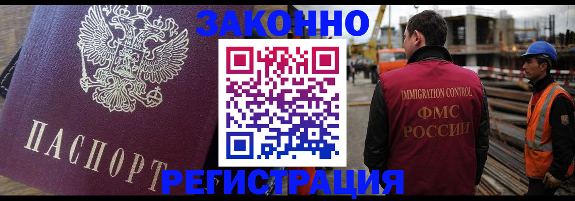 пропишу в квартире в Воскресенске
